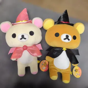 리락쿠마 코리락쿠마 할로윈 봉제 인형 XL 2개 세트 택 포함