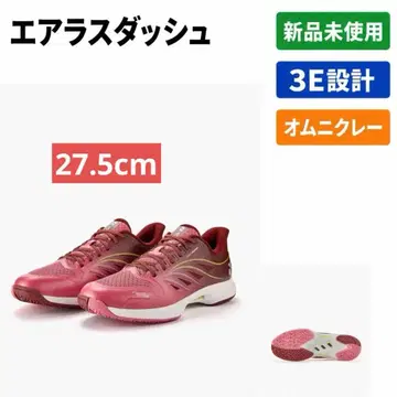 27.5cm 에어러스 대쉬/514 미사용 새상품 YONEX 테니스화