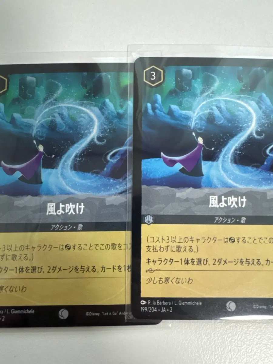 Diseny lorcana JA2 199/204