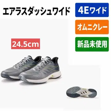 24.5cm 에어러스 돌진 와이드/695 미사용 새상품 YONEX 테니스