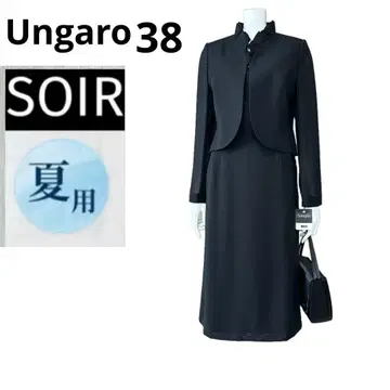 미사용 소와르 웅가로 여름용 예복 앙상블 시원한 명주 소재