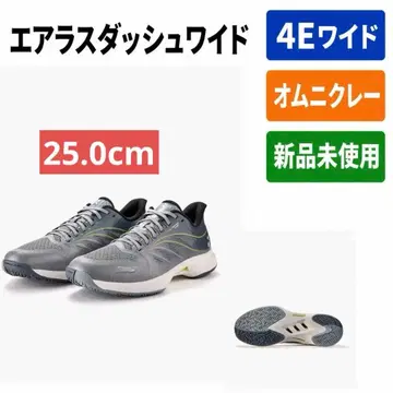 25.0cm 에어러스 돌진 와이드/695 미사용 새상품 YONEX 테니스