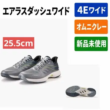 25.5cm 에어러스 대시 와이드/695 미사용 새상품 YONEX 테니스