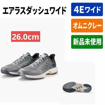 26.0cm 에어러스 대시 와이드/695 미사용 새상품 YONEX 테니스
