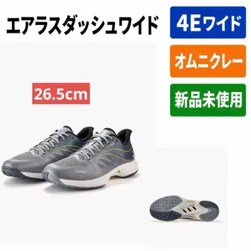 26.5cm 에어러스 대쉬 와이드/695 미사용 새상품 YONEX 테니스