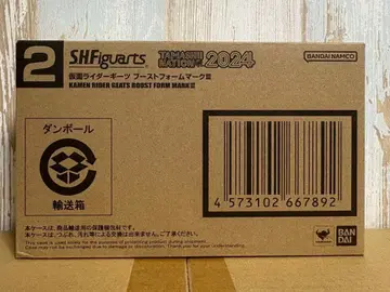 S.H.Figuarts 가면라이더 기츠 부스트 폼 마크 III