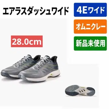 28.0cm 에어러스 대쉬 와이드/695 미사용 새상품 YONEX 테니스
