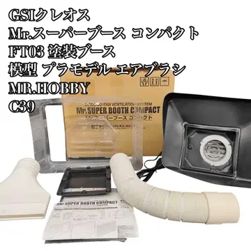 C39 GSI 크레오스 Mr. 슈퍼 부스 컴팩트 FT03
