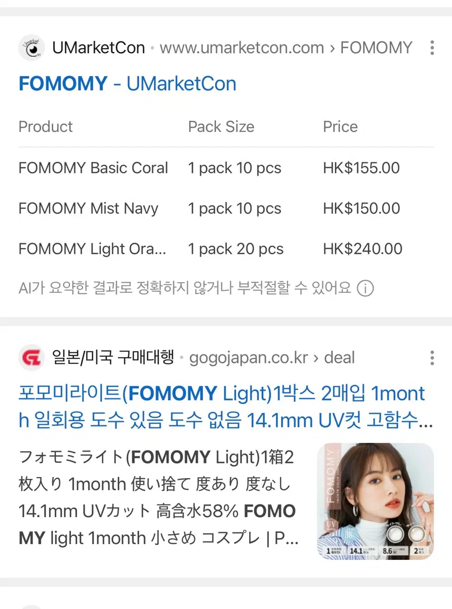 fomomy magic honey