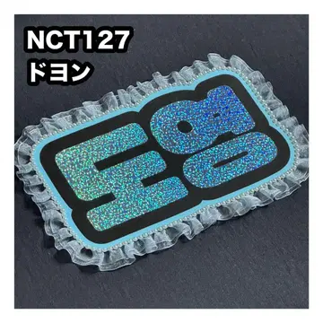 도영 NCT127 네임보드 부채 글자 네임보