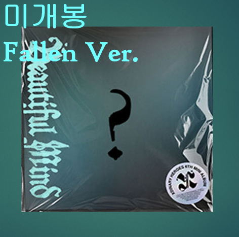 엑스디너리히어로즈 - Beautiful Mind [포토북] (미개봉)