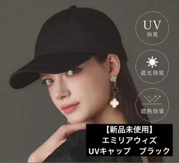 [ 미사용 새상품 ] 에밀리아 위즈 UV 캡 블랙