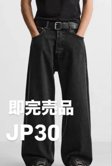 [ 완판템 ] ZARA 슈퍼 배기 핏 청바지 JP30