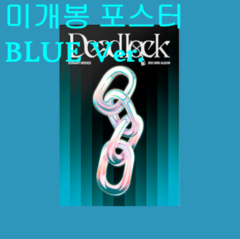 엑스디너리히어로즈 - Deadlock [블루] (미개봉, 포스터포함)