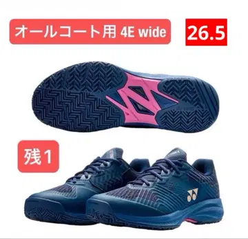 YONEX 테니스화 올코트용 4E wide 554 26.5