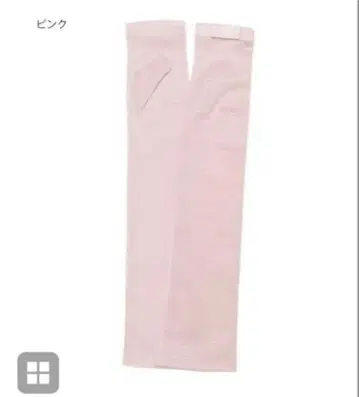 FURLA 암커버 UV컷 자외선 차단