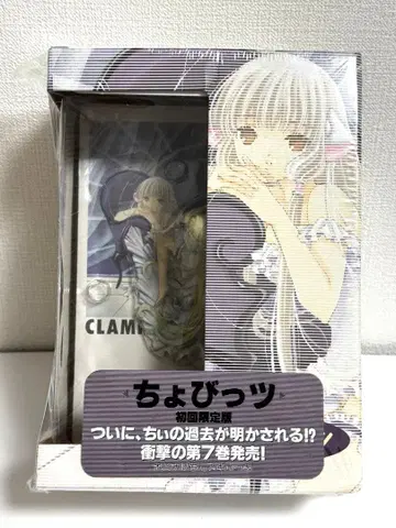 미개봉 새상품 츠바사 크로니클 초회 한정판 7권 치이 피규어 CLAMP