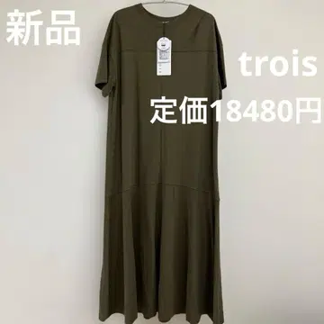 trois 트로아 롱 원피스 새상품 정가 18480엔 코튼 100%