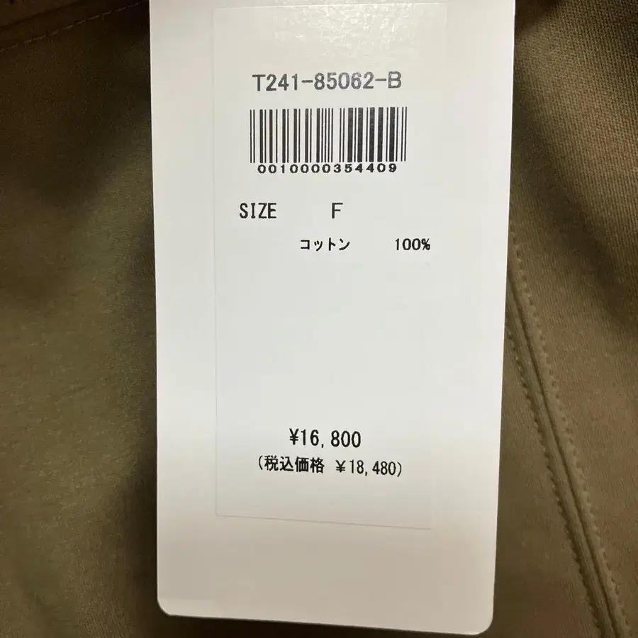2번째 상품 이미지