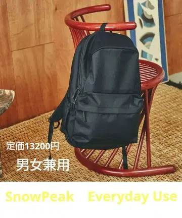 스노우피크 백팩 블랙 거의 미사용