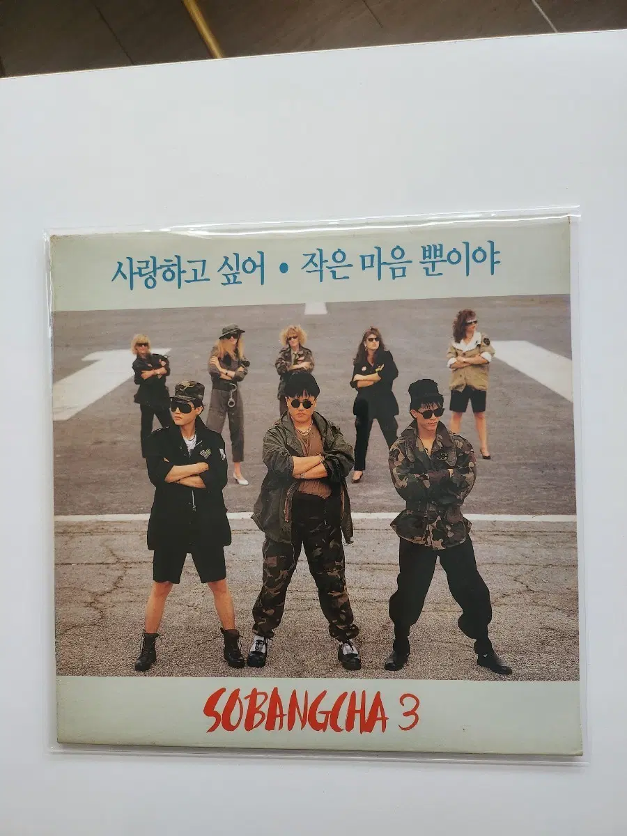 소방차 3집 LP / EX+