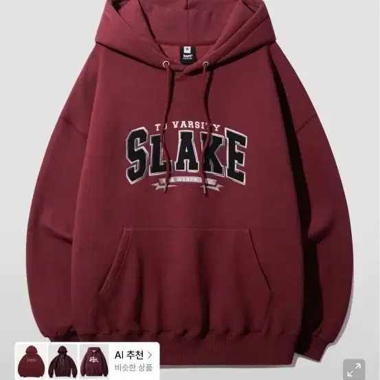슬레이크 후드티 버건디