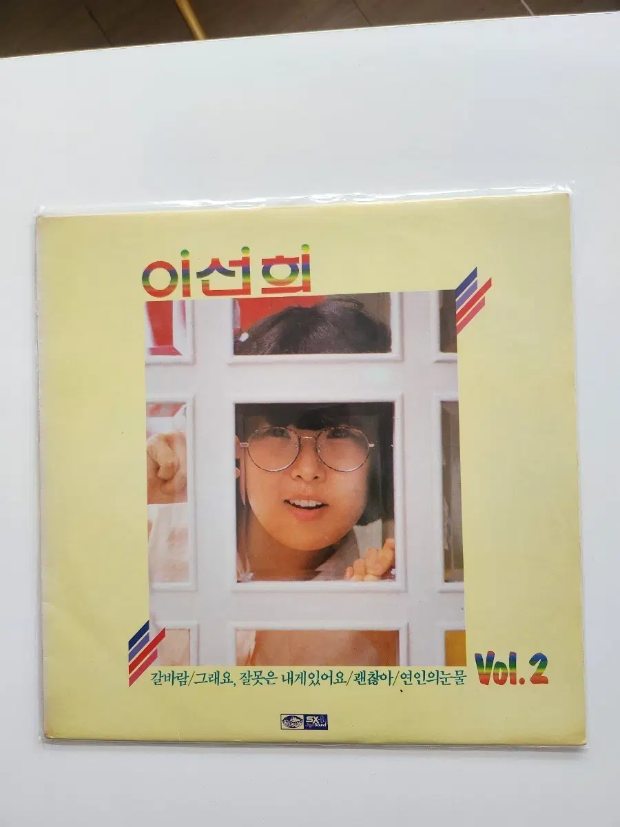 이선희 2집 LP / EX+