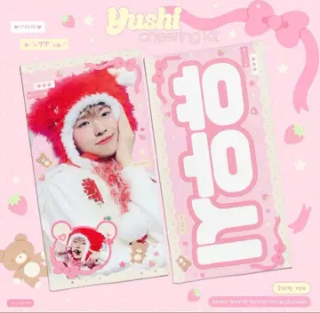 nctwish 유우시 yushi 슬로건