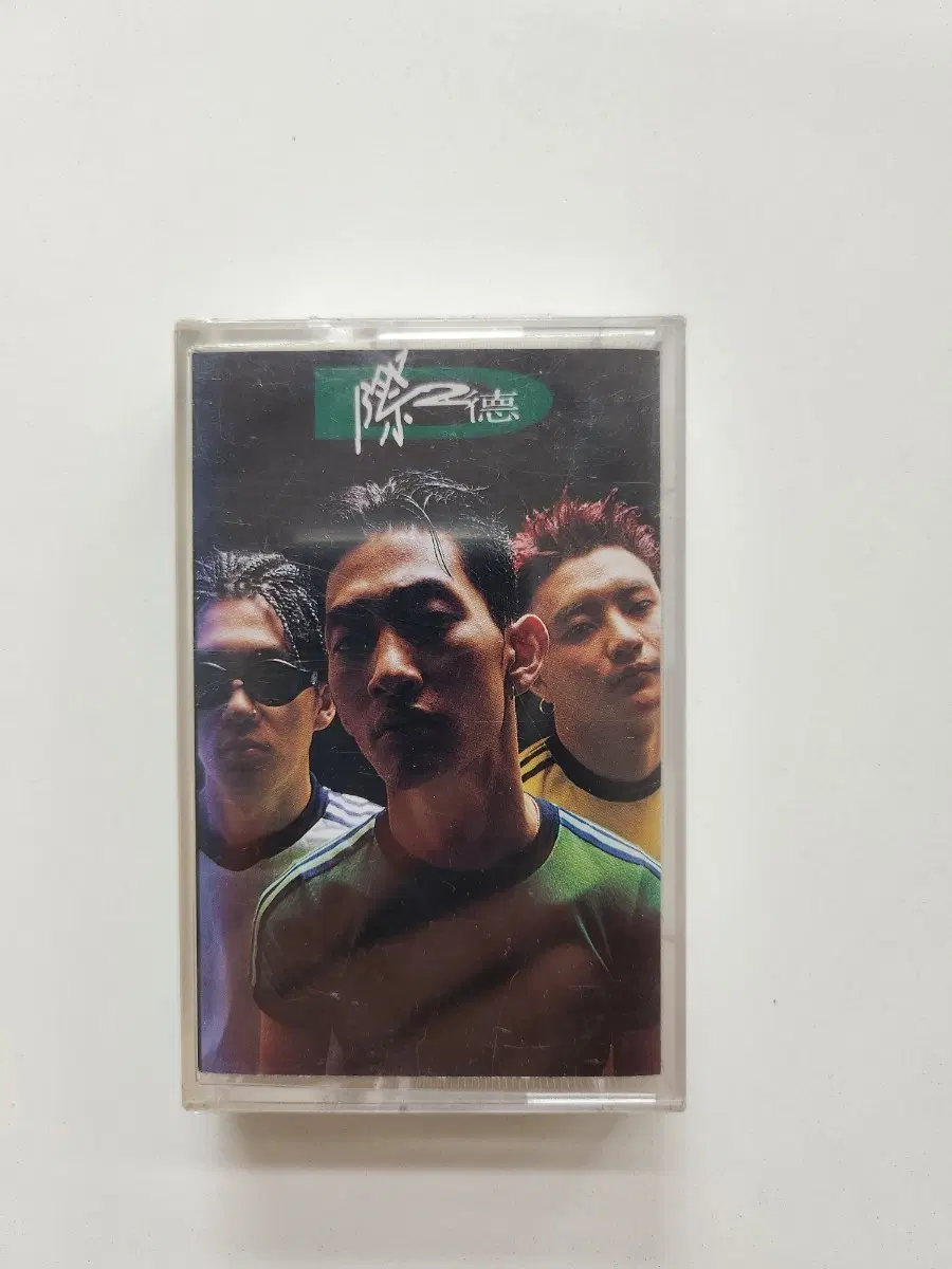 디제이 디오씨 DJ DOC 3집 카세트테이프 / 미개봉