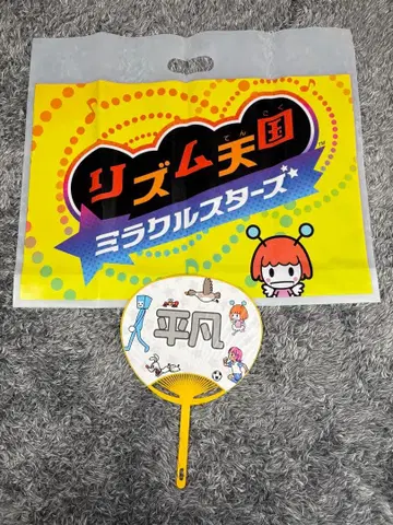 리듬천국 미라클스타즈 부채 닌텐도 쇼핑백 세트
