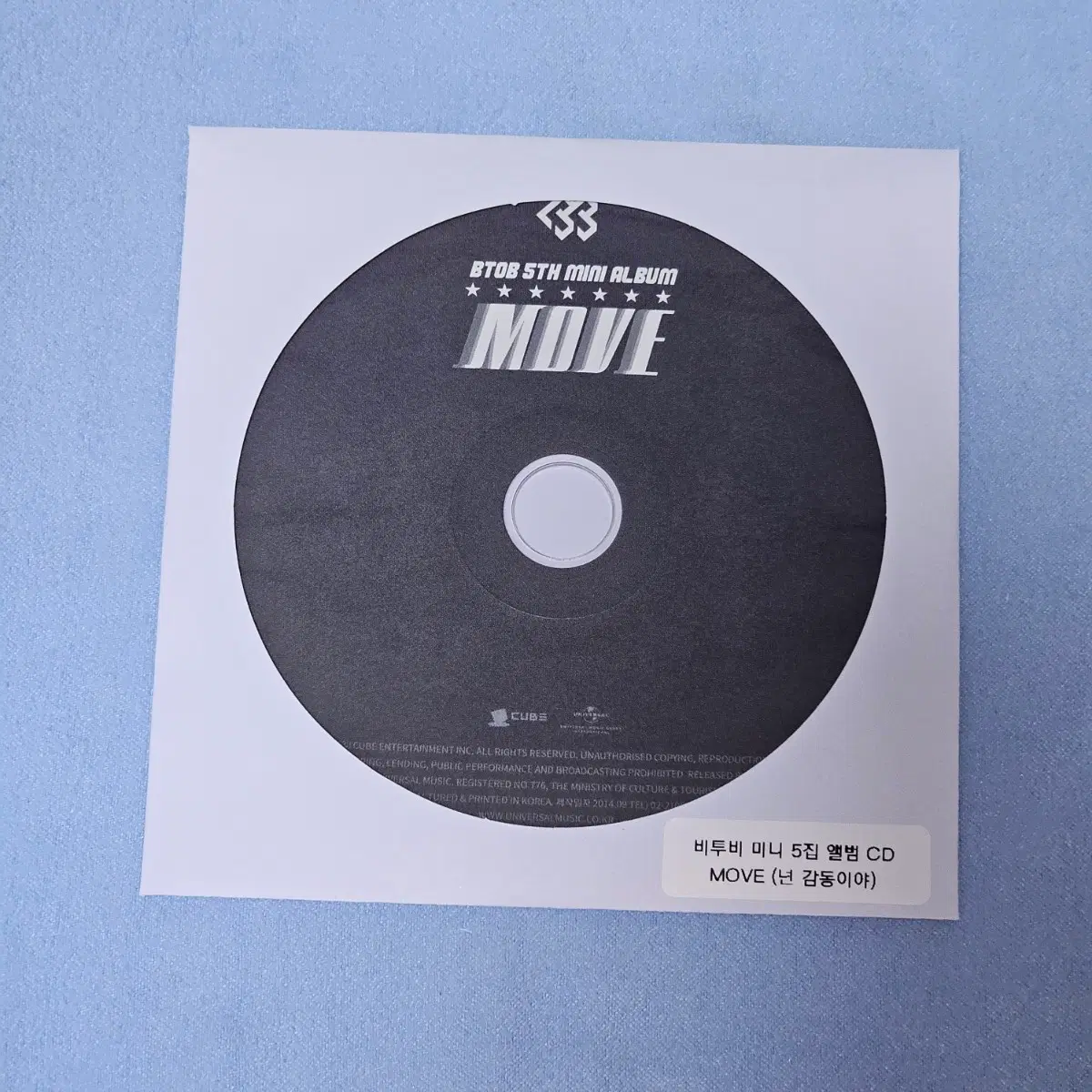 비투비 미니 5집 MOVE (넌 감동이야) 앨범 CD