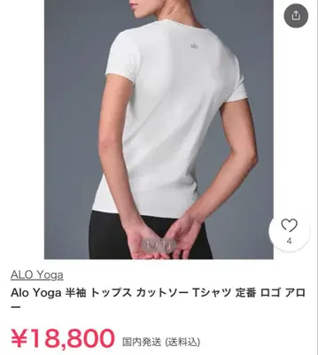 [미사용 새상품] alo yoga 반팔 T셔츠 화이트 XS 한국 인기