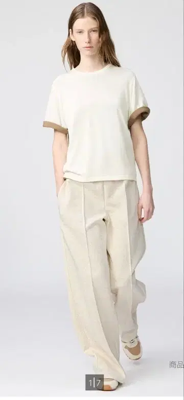 UNIQLO C 맨투맨 스트레이트 팬츠 긴 길이 내추럴