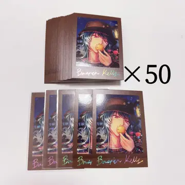 악마고양이 파샤코레 프리미엄 vol.3 바스틴
