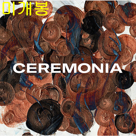 엠씨더맥스 - Ceremonia [20주년 기념 앨범] (미개봉, CD)