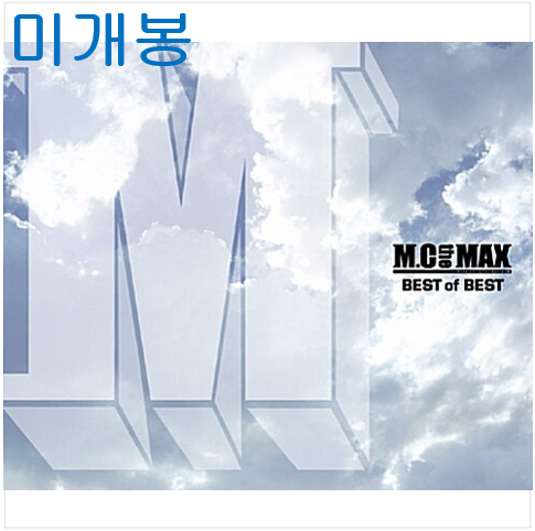 엠씨더맥스 - Best Of Best (미개봉, CD)