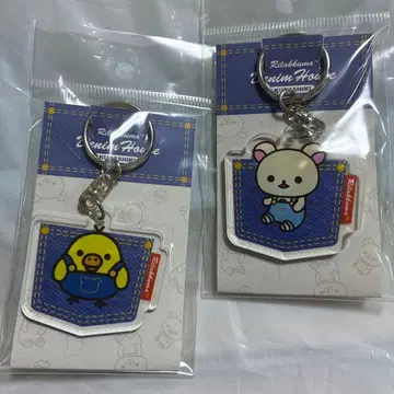 미사용 새상품 Rilakkuma 데님 하우스 아크릴 키링 2개
