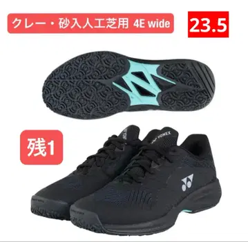 YONEX 테니스화 클레이/인공잔디 코트용 4E wide 007 23.5