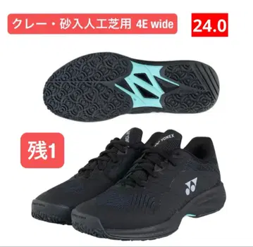 요넥스 테니스화 클레이/인공잔디 코트용 4E 와이드 007 24.0