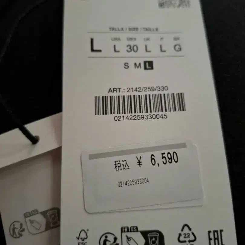 8번째 상품 이미지