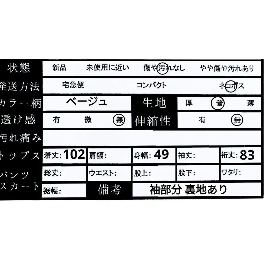 11번째 상품 이미지