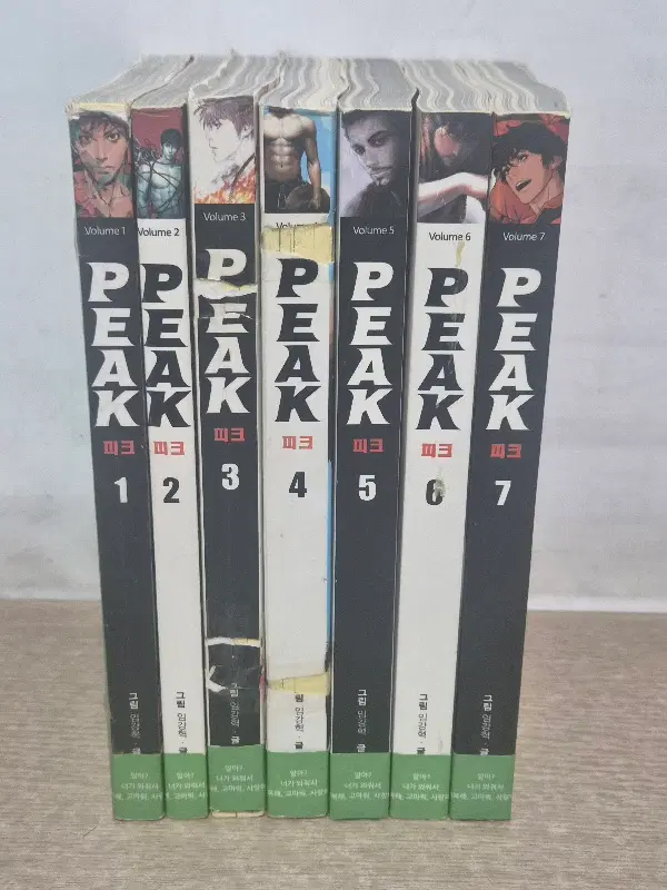 PEAK 피크(1~7완결) /중하급