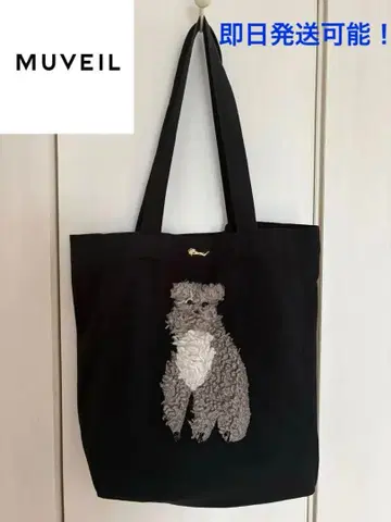 당일 발송 가능! MUVEIL 토트백 개 모티브 블랙 슈나우저