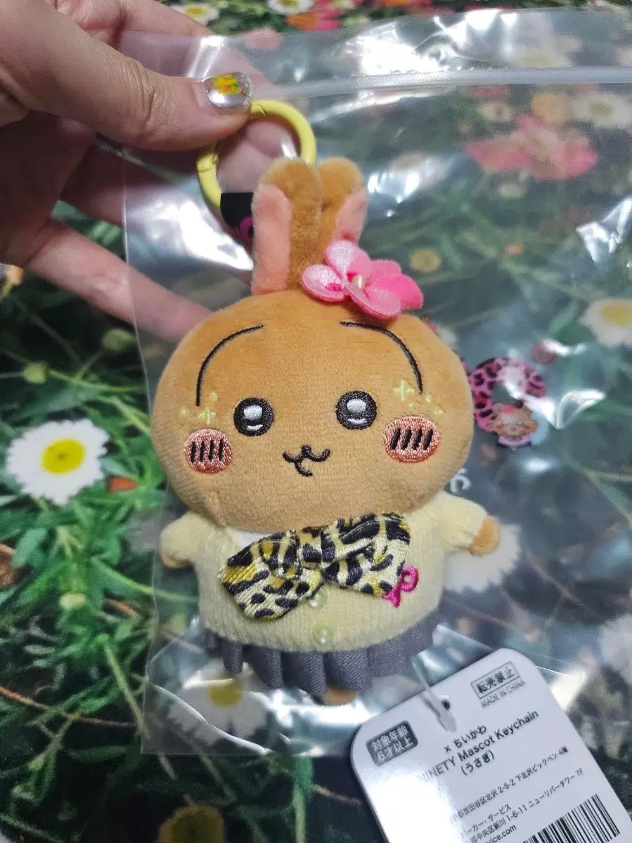 구해요) 9090 갸루 우사기 구합니다