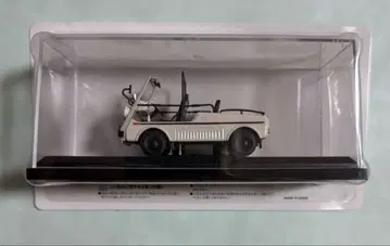 아셰트 일본산 명차 컬렉션 혼다 바모스 혼다 (1971) 1/43