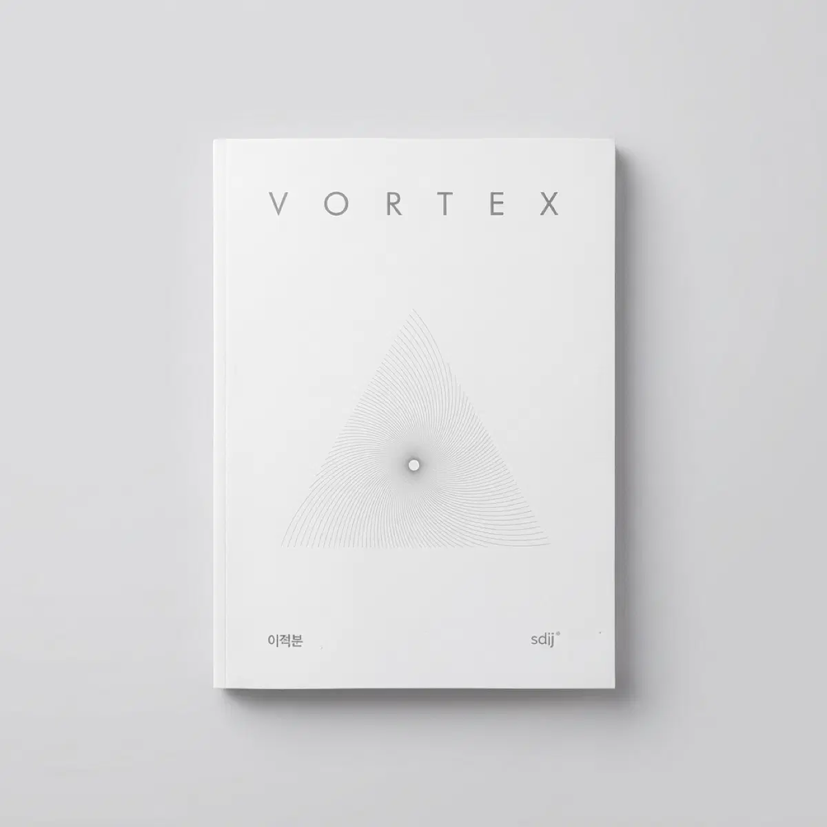 시대인재 27 수학 vortex 볼텍스 수2, 미적