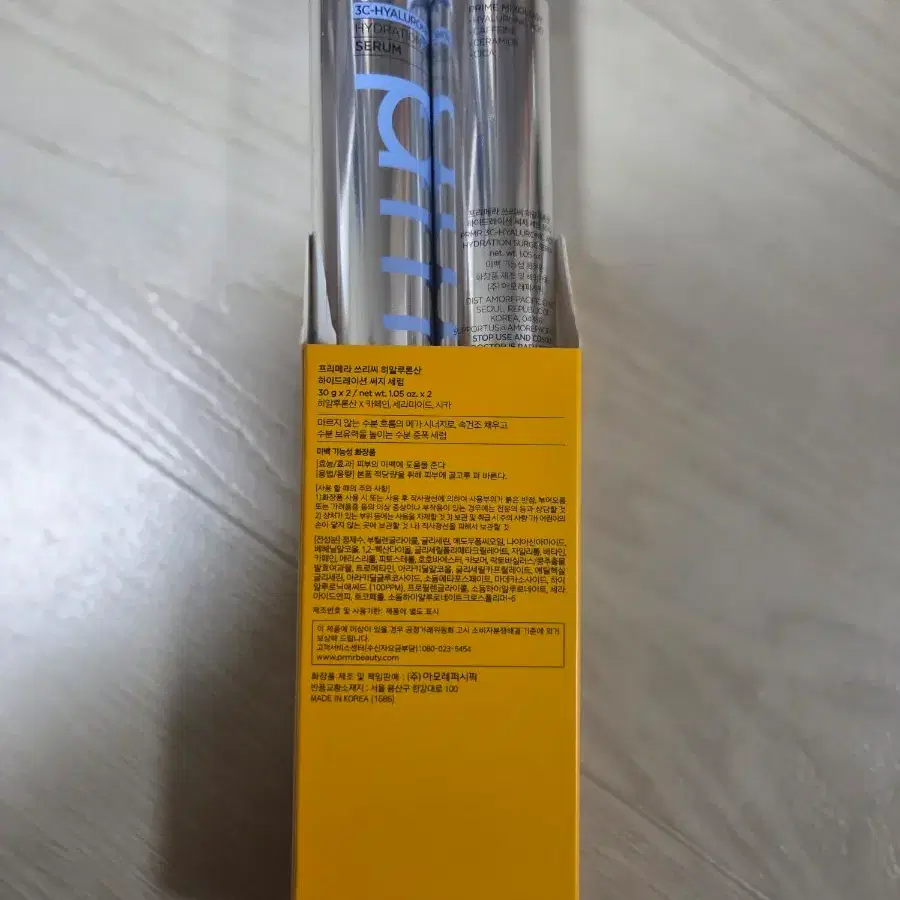프리메리 히알루론산 써지 세럼 30g