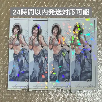 점프 SQ 8월호 부록 극락가 우츠로 홀로그램 북마크 4개 2