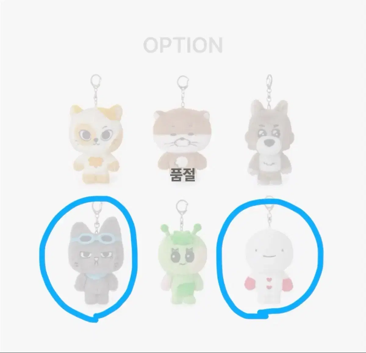 보넥도