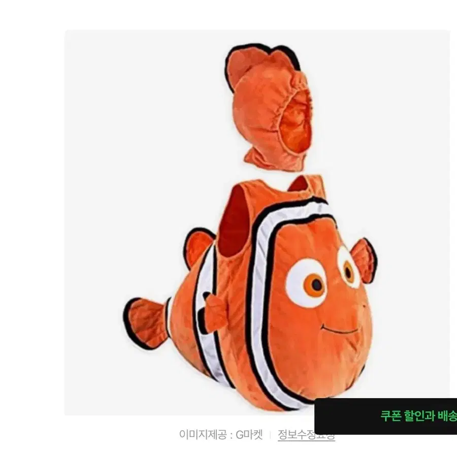 니모 졸사 구합니다